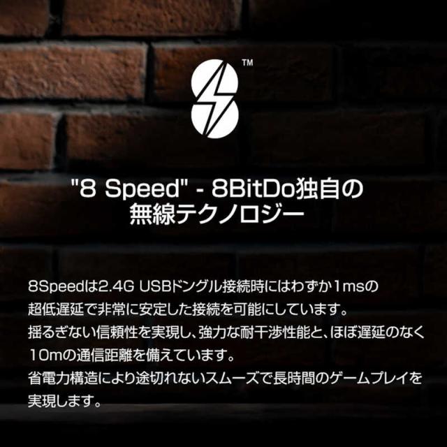 8BITDO　無線・有線接続 ゲーミングコントローラー Windows PC/MacOS/Android/iOS対応 ホワイト White　8BitDo Ultimate 2 Wireless White_14