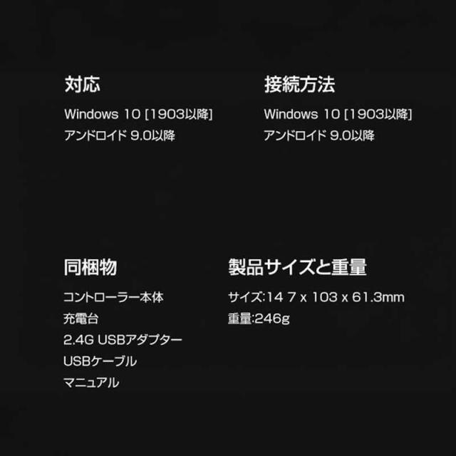 8BITDO　無線・有線接続 ゲーミングコントローラー Windows PC/MacOS/Android/iOS対応 ホワイト White　8BitDo Ultimate 2 Wireless White_15