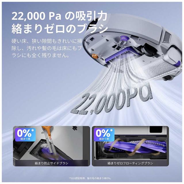 NARWALJAPAN Narwal Flow ロボット掃除機 ［吸引＋拭くタイプ(水拭き