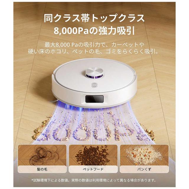 NARWALJAPAN　Narwal Freo S ロボット掃除機 ［吸引＋拭くタイプ(水拭き)］　YJCC032