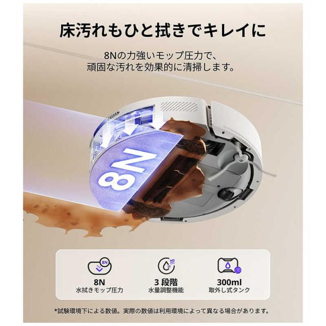 NARWALJAPAN Narwal Freo S ロボット掃除機 ［吸引＋拭くタイプ(水拭き