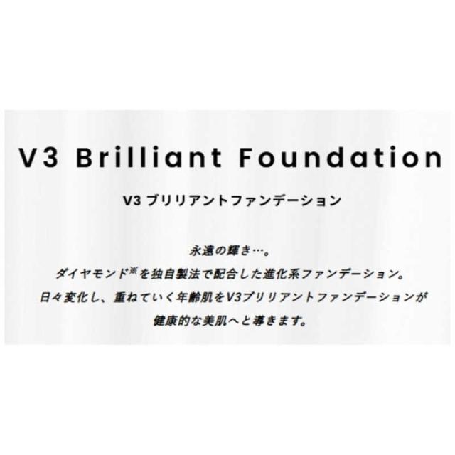 CHARIS＆CO　SPICARE V3 ブリリアントファンデーション レフィル15g SPICARE　_1
