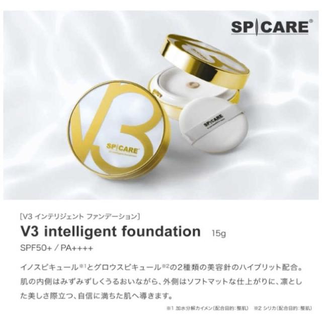 CHARIS＆CO　SPICARE V3 インテリジェントファンデーション 本体 15g SPICARE　_1