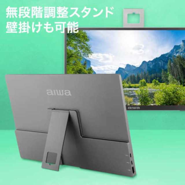 アイワ　AIWA　15.6インチ フルHD液晶モバイルディスプレイ aiwa mobile display B15 ［15.6型 /フルHD(1920×1080) /ワイド］　JA3-MDP1