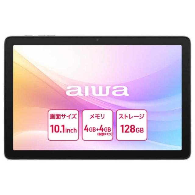 アイワ　AIWA　aiwa tab AB10/10.1/Allwinner A537/4/128/Android15 ［10.1型 / Wi-Fiモデル / ストレージ：128GB］　JA5-TBA1012