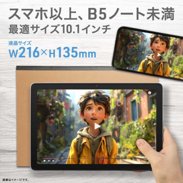 アイワ　AIWA　aiwa tab AB10/10.1/Allwinner A537/4/128/Android15 ［10.1型 / Wi-Fiモデル / ストレージ：128GB］　JA5-TBA1012_3
