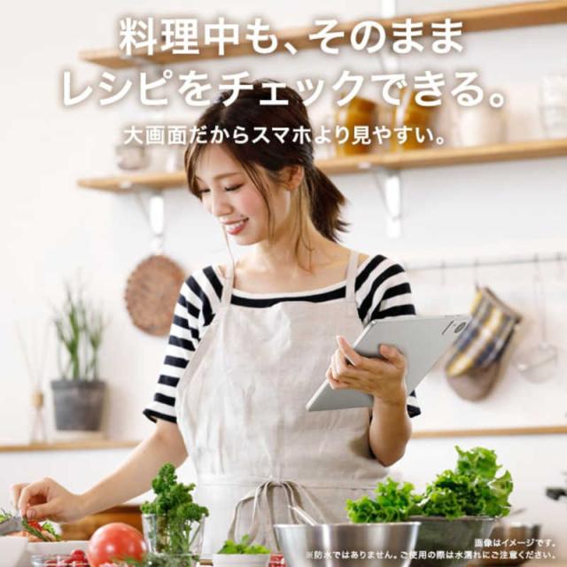 アイワ　AIWA　aiwa tab AB10/10.1/Allwinner A537/4/128/Android15 ［10.1型 / Wi-Fiモデル / ストレージ：128GB］　JA5-TBA1012_8