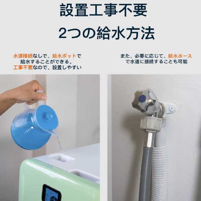 DAANTECHJAPAN 食洗機 Bobル・プチ Daan Tech 食器点数21〜30点 ミドル