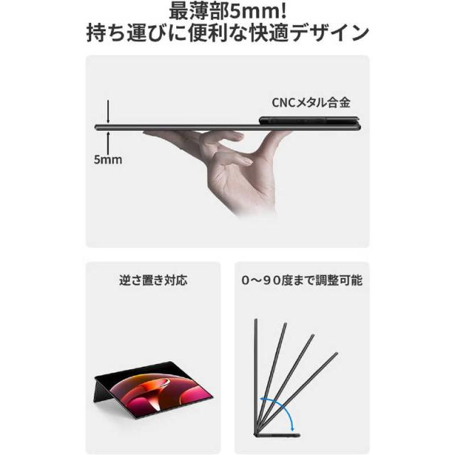EHOMEWEI　USB-C接続 PCモニター モバイルモニター Lシリーズ(タッチパネル) ［13.3型 /有機EL フルHD(1920×1080) /ワイド］　LO-133PF_7