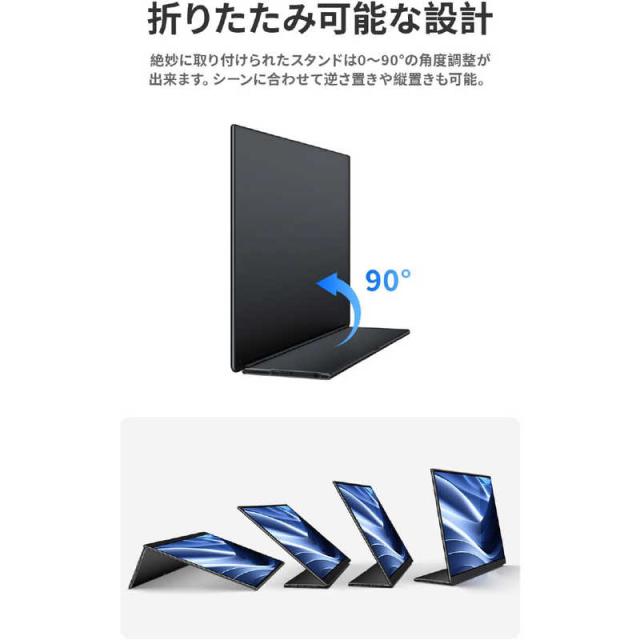 EHOMEWEI　USB-C接続 PCモニター モバイルモニター Lシリーズ(タッチパネル) ［13.3型 /有機EL フルHD(1920×1080) /ワイド］　LO-133PF_8