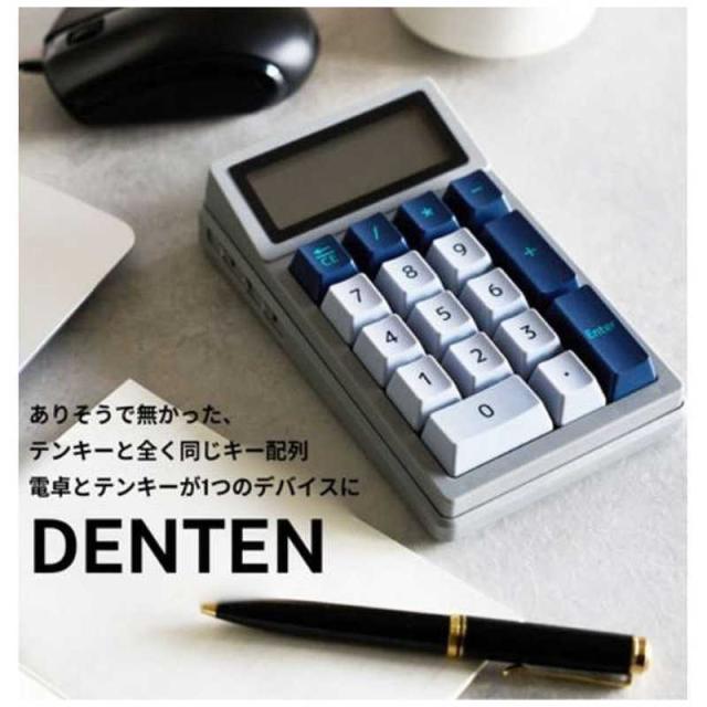 【美品】DENTEN ワイヤレステンキー電卓 青軸 USB Bluetooth Amazon.co.jp: 【日本グッドデザイン賞受賞】DENTEN 電卓