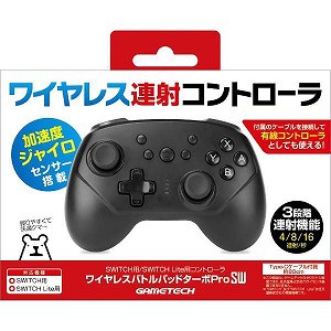 ゲームテック ワイヤレスバトルパッドターボｐｒｏｓｗ ブラック ｓｗｆ２２３３の通販はau Pay マーケット コジマ Au Pay マーケット店