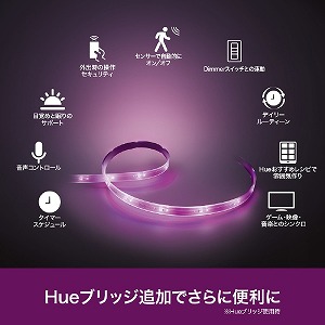 フィリップス ｐｈｉｌｉｐｓ ｈｕｅ ライトリボンプラス ｂｌｕｅｔｏｏｔｈ ｚｉｇｂｅｅ ｐｌｈ３５ｌｓ ｐｌｈ３５ｌｓの通販はau Pay マーケット コジマ Au Pay マーケット店