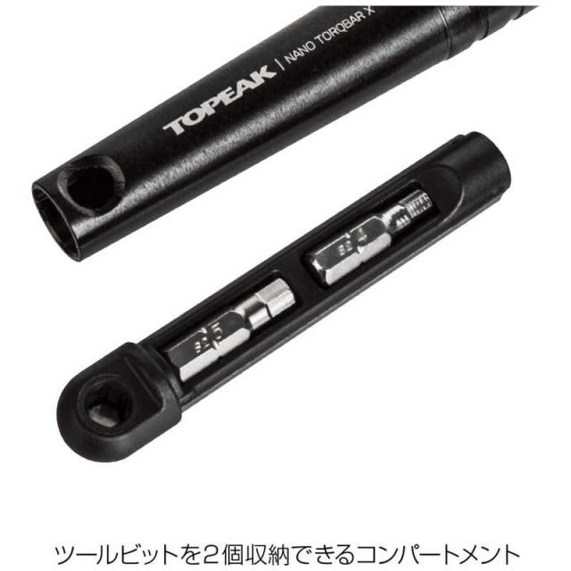 TOPEAK　ナノ トルクバー X　TOL4230000000