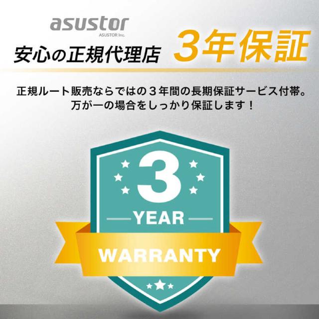 ASUSTOR　LOCKERSTOR 6 Gen2　AS6706T_5