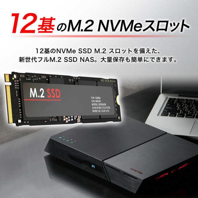 ASUSTOR　ＮＡＳケース FlashStar 12 Pro　FS6712X_4