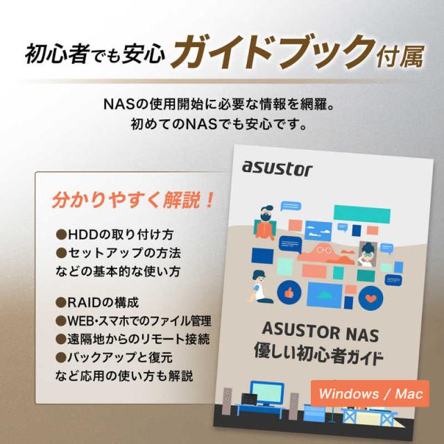 ASUSTOR　Nimbustor 2 Gen2　AS5402T_6