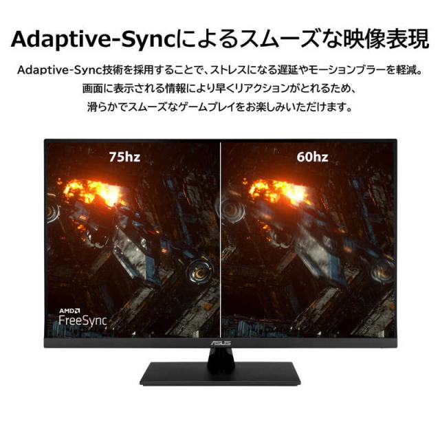 ASUS エイスース　PCモニター Eye Care ブラック [31.5型 /WQHD(2560×1440） /ワイド]　VP32AQの通販は
