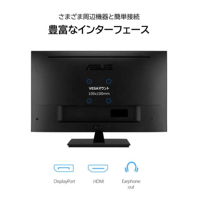 ASUS エイスース　PCモニター Eye Care ブラック [31.5型 /WQHD(2560×1440） /ワイド]　VP32AQの通販は