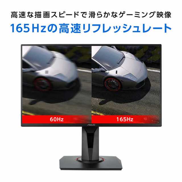 ASUS エイスース ゲーミング モニター ディスプレイ 27型 フルHD 1920