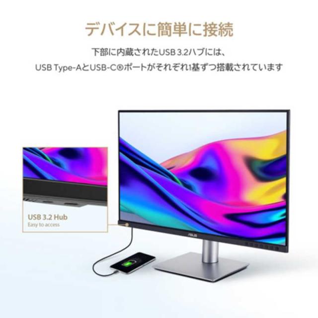 ASUS エイスース 液晶ディスプレイ ProArt シルバー ［27型 /4K(3840