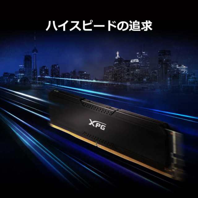 ADATA 増設ゲーミングメモリ XPG GAMMIX D20 DDR4 ブラック