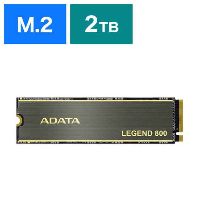 ADATA　内蔵 SSD PCIExpress接続 LEGEND 800 2TB M.2 バルク品　ALEG-800-2000GCSの通販は