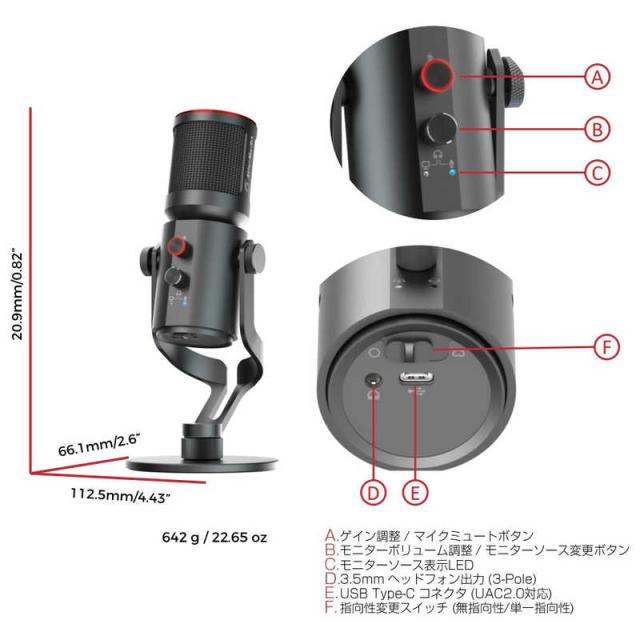 AVERMEDIA LIVE STREAMER MIC 350 AM350の通販はau PAY マーケット