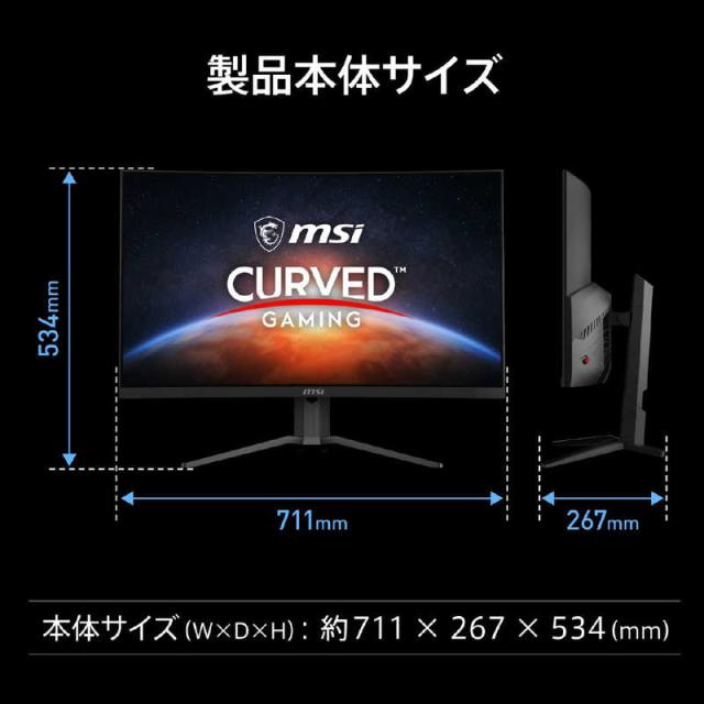 MSIゲーミングモニター　MAG -323UPF 4K（3840 × 2160） MSI USB-C接続 ゲーミングモニター ［27型 ⁄ 4K UHD(3840 × 2160