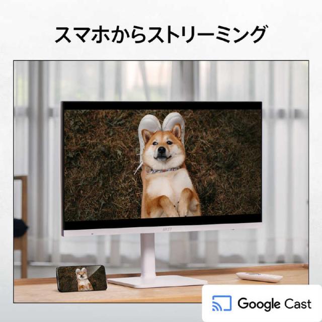 MSI　USB-C対応 PCモニター ［27型 /4K UHD(3840×2160) /ワイド］ ホワイト　MODERN-MD272UPSW_4