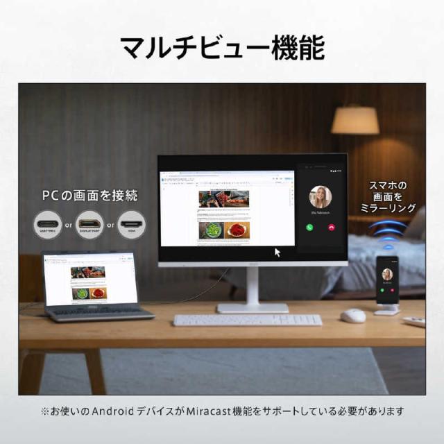 MSI　USB-C対応 PCモニター ［27型 /4K UHD(3840×2160) /ワイド］ ホワイト　MODERN-MD272UPSW_5