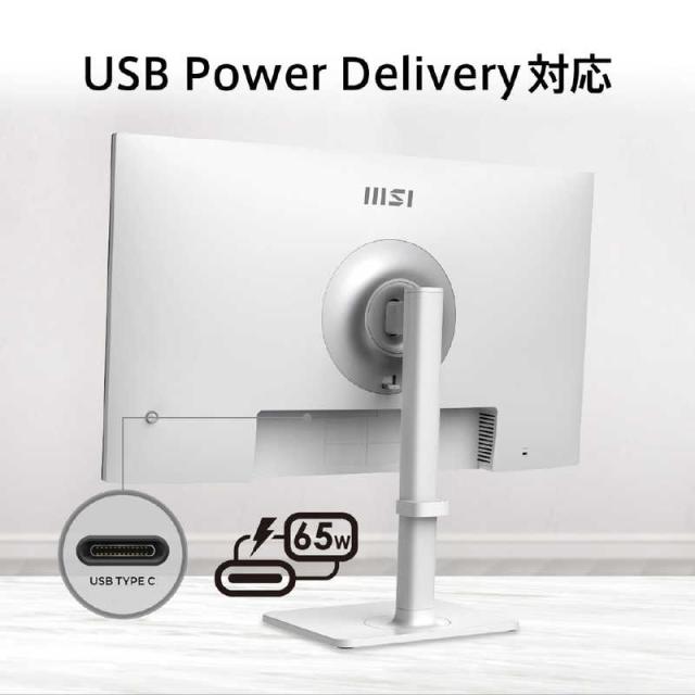 MSI　USB-C対応 PCモニター ［27型 /4K UHD(3840×2160) /ワイド］ ホワイト　MODERN-MD272UPSW_7