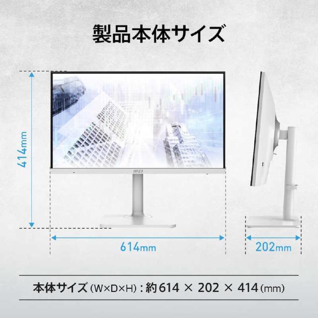 MSI　USB-C対応 PCモニター ［27型 /4K UHD(3840×2160) /ワイド］ ホワイト　MODERN-MD272UPSW_9