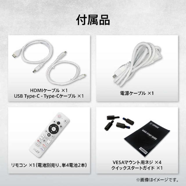 MSI　USB-C対応 PCモニター ［27型 /4K UHD(3840×2160) /ワイド］ ホワイト　MODERN-MD272UPSW_11