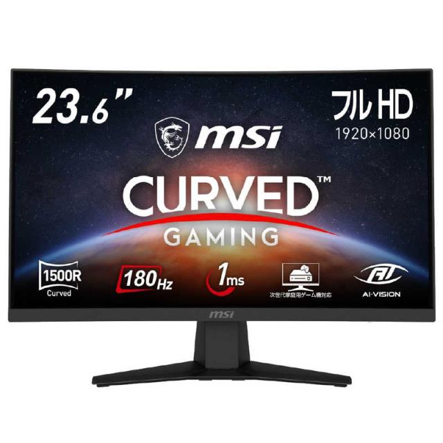 MSI　ゲーミングモニター ［23.6型 /フルHD(1920×1080)/ 180Hz /ワイド /曲面型］ ［23.6型 /フルHD(1920×1080) /ワイド /曲面型］　MAG-244C