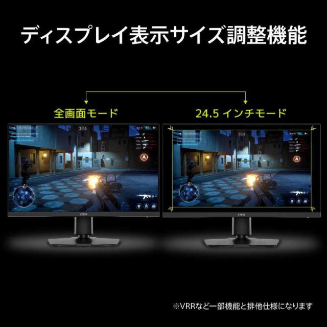 MSI　ゲーミング液晶ディスプレイ ［27型 / 4K(3840×2160) / ワイド / 160Hz］　MAG 272URDF E16_6
