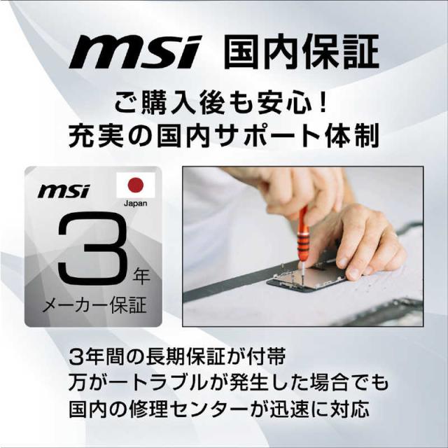 MSI　ゲーミング液晶ディスプレイ ［27型 / 4K(3840×2160) / ワイド / 160Hz］　MAG 272URDF E16_12