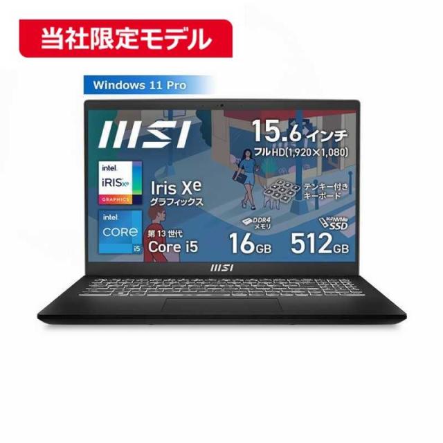 MSI ノートパソコン Intel Core Iris Xe グラフィックス MSI ノートパソコン Intel Core Iris Xe グラフィックス