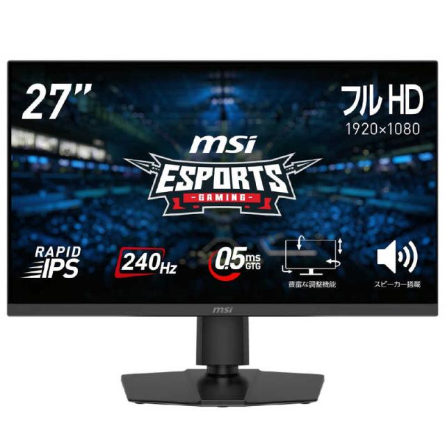 MSI ゲーミングモニター MAG 272PF X24 ［27型 / フルHD(1920×1080 