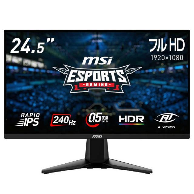 MSI　ゲーミングモニター MAG-255F-X24 ［24.5型 / フルHD(1920×1080) / ワイド / 240Hz］　