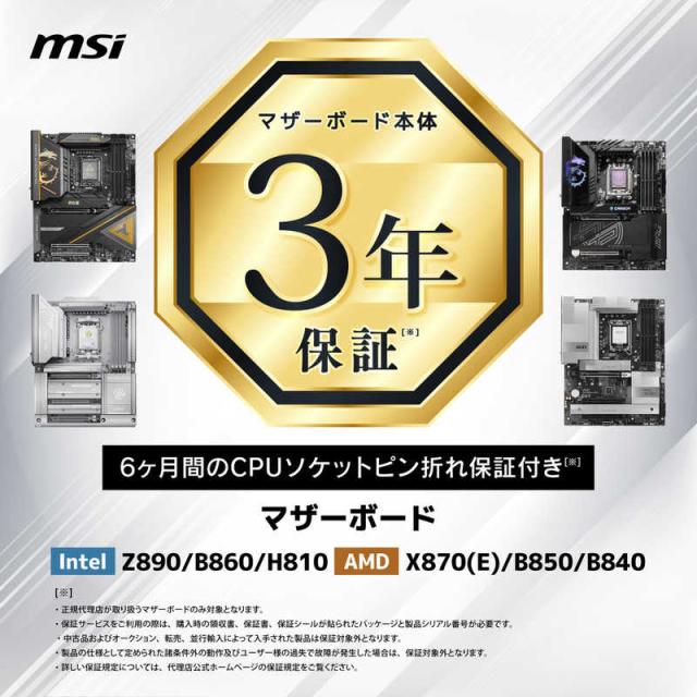 MSI　PRO B840-S EVO WIFI6E ［ATX］　PROB840-SEVOWIFI6E_7