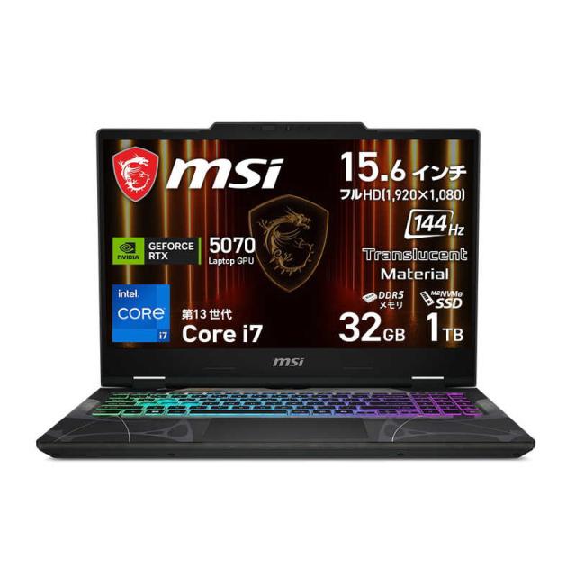 MSI ゲーミングノートパソコン [ RTX 5070 / 15.6型 / Win11 Home 