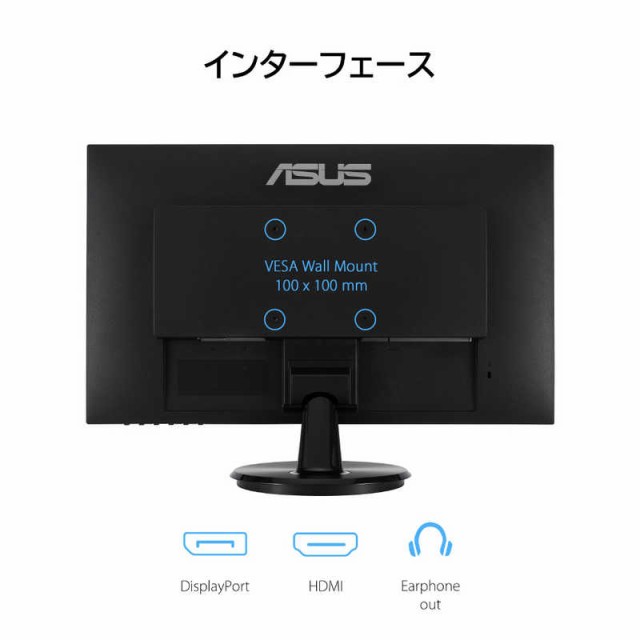 ASUS エイスース　液晶ディスプレイ Eye Care ［27型 /フルHD(1920×1080) /ワイド］　VA27DQF