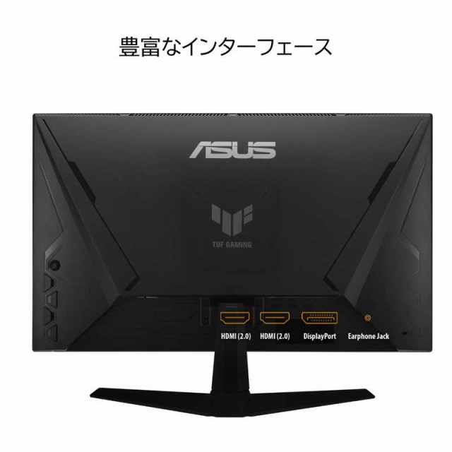 ASUS エイスース　ゲーミング液晶ディスプレイ TUF Gaming ［23.8型 /フルHD(1920×1080) /ワイド］　VG249Q3A