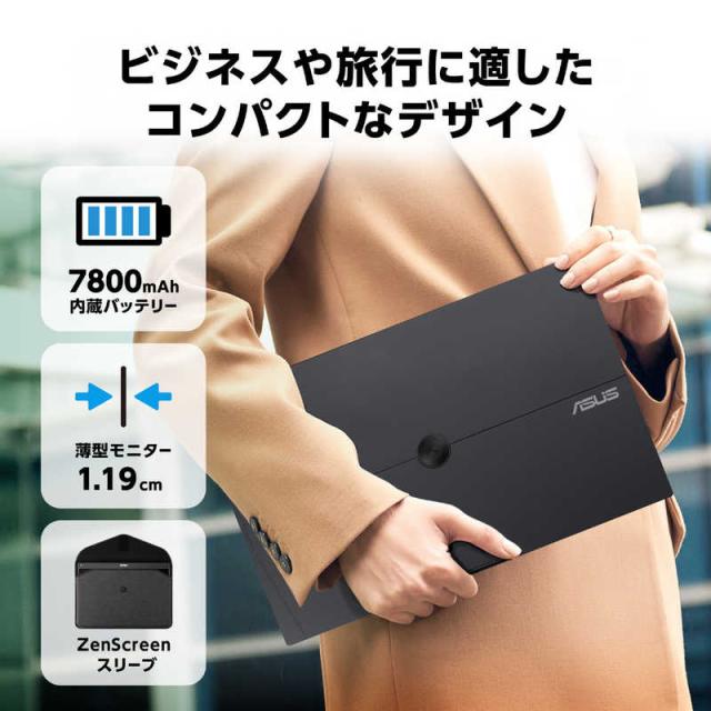 ASUS エイスース　液晶ディスプレイ ZenScreen Touch　MB16AMTR_2