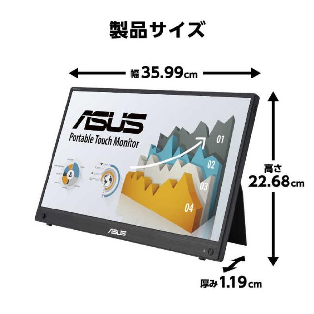 ASUS エイスース　液晶ディスプレイ ZenScreen Touch　MB16AMTR_7