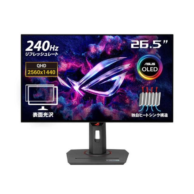 ASUS ROG Swift PG279 27インチ モニター 27インチディスプレイ】ASUS
