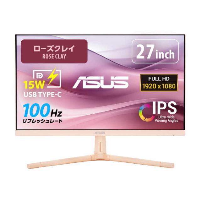 ASUS エイスース　液晶ディスプレイ Eye Care ローズクレイ　VU279CFE-Pの通販は