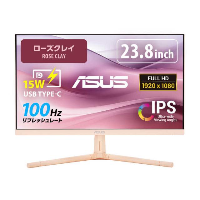 ASUS エイスース　液晶ディスプレイ Eye Care ローズクレイ　VU249CFE-Pの通販は