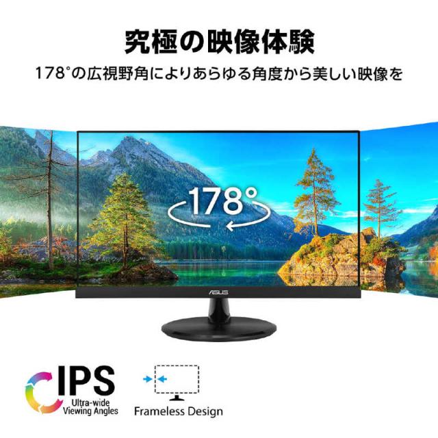 ASUS エイスース　液晶ディスプレイ Eye Care ［ 21.45型 / フルHD(1920×1080) / ワイド ］　VP229HF_1